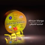 حبوب المانجو الافريقية للتخسيس AFRICANO MANGO